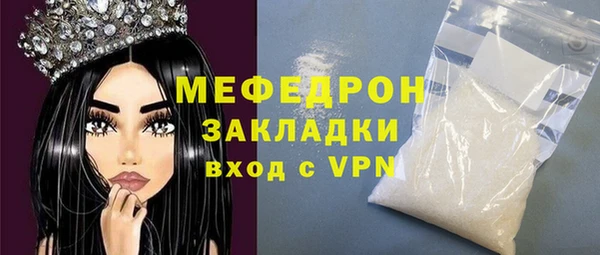 mdpv Бугульма