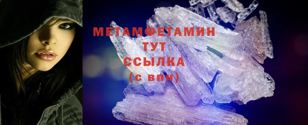 mdpv Бугульма