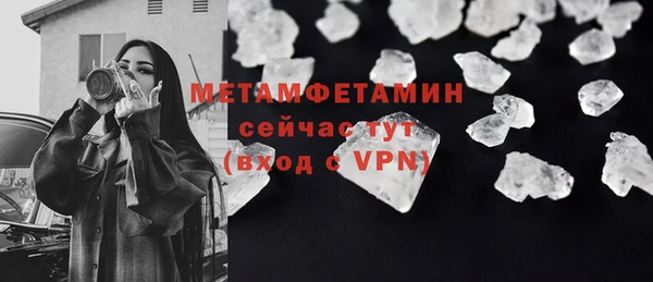 mdpv Бугульма