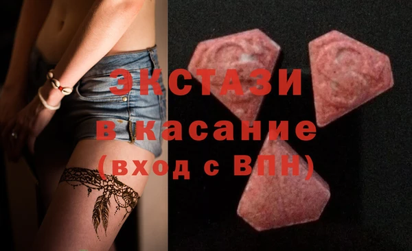 MDMA Бронницы