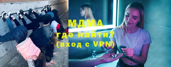 mdpv Бугульма