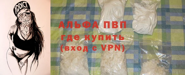 MDMA Бронницы